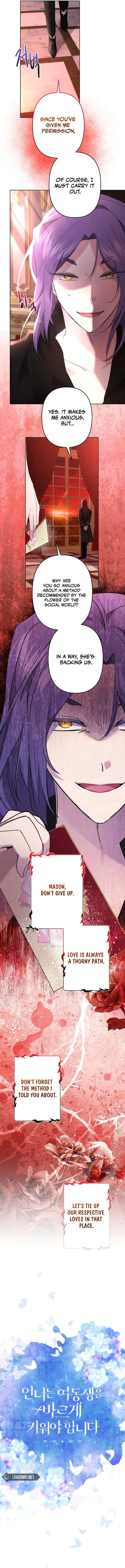 I Need to Raise My Sister Properly Chapter 58 page 9