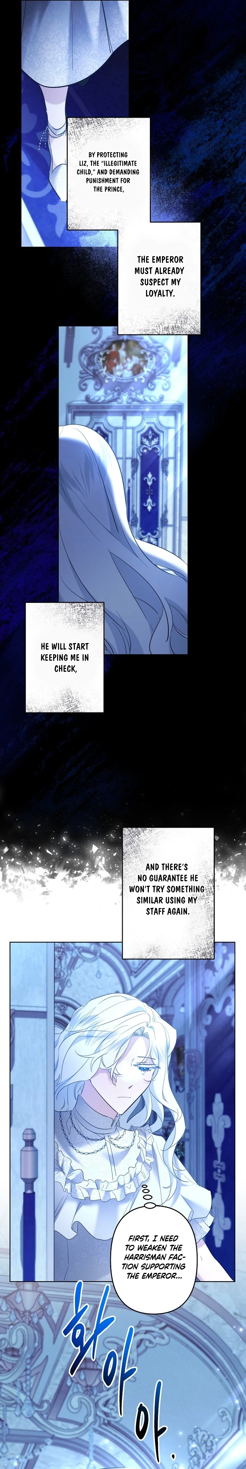 I Need to Raise My Sister Properly Chapter 75 page 9