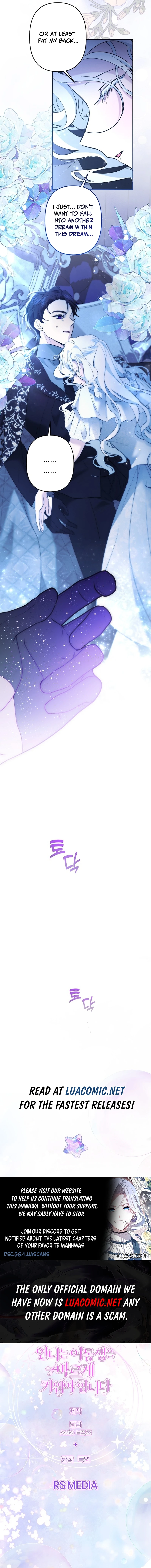 I Need to Raise My Sister Properly Chapter 75 page 15