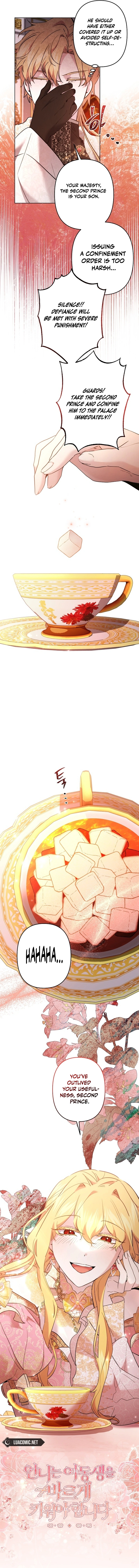 I Need to Raise My Sister Properly Chapter 76 page 7