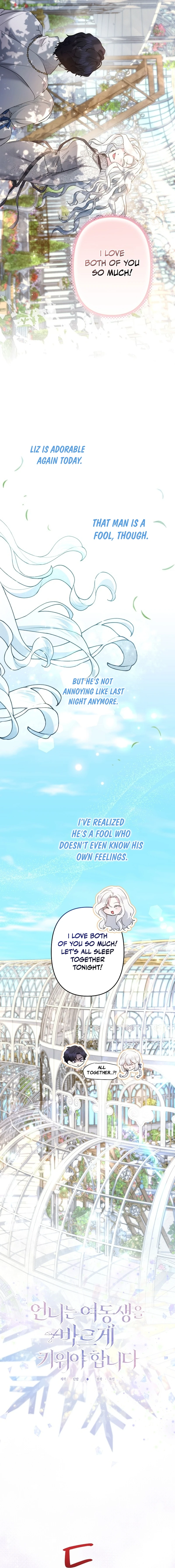 I Need to Raise My Sister Properly Chapter 77 page 6