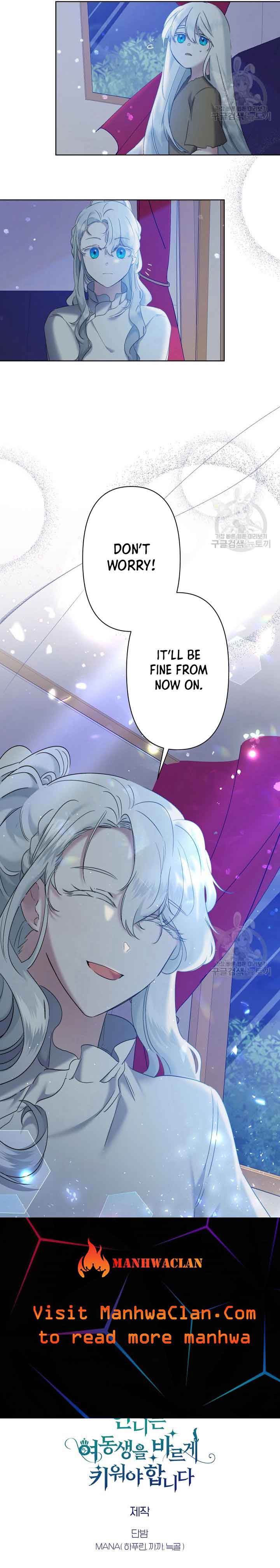 I Need to Raise My Sister Properly Chapter 8 page 16