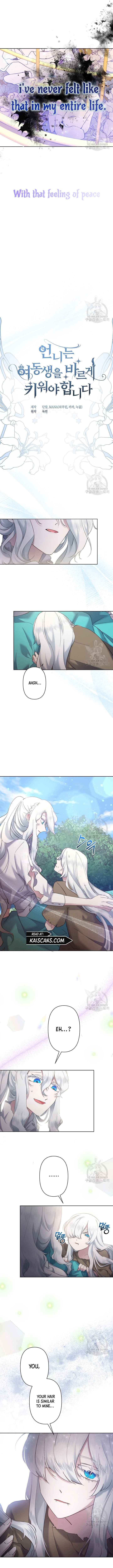 I Need to Raise My Sister Properly Chapter 8 page 3