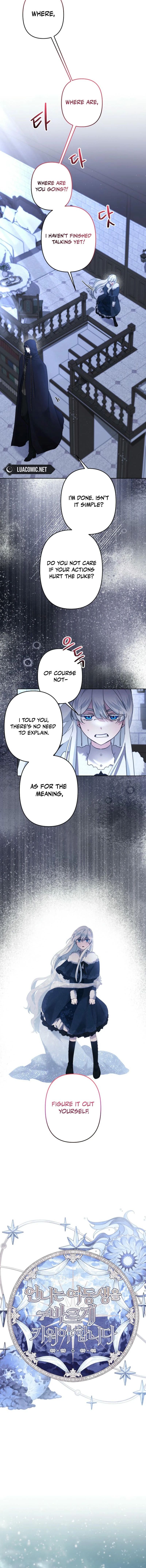I Need to Raise My Sister Properly Chapter 87 page 6
