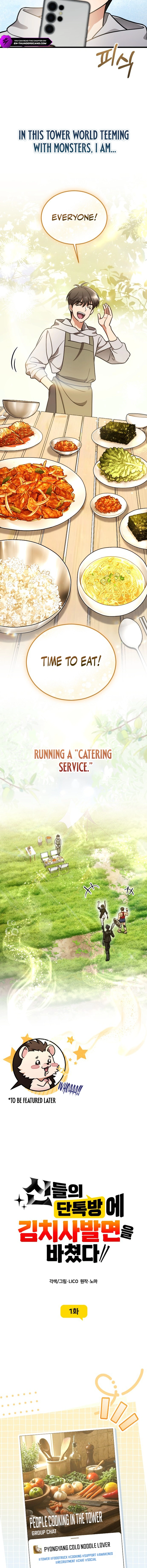 I Offered Cup Noodles to the Gods Chapter 1 page 4