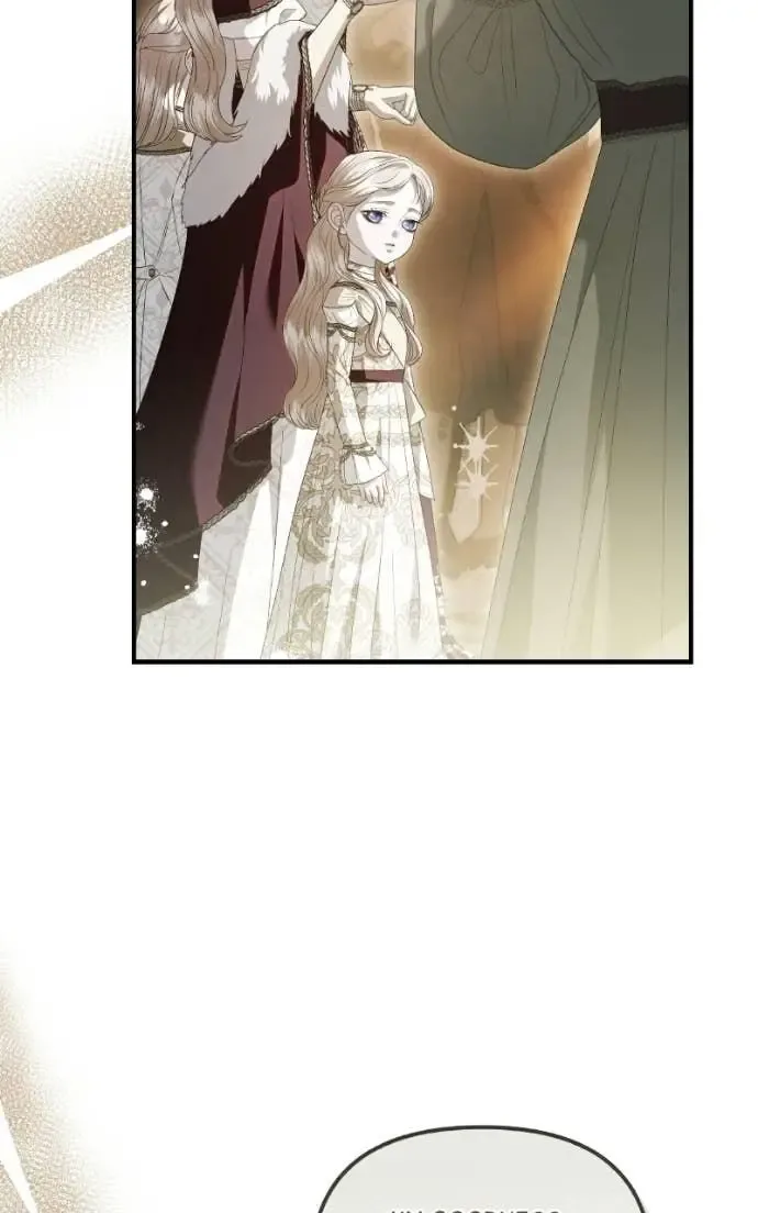 I Only Need the Duke's Child Chapter 18 page 19