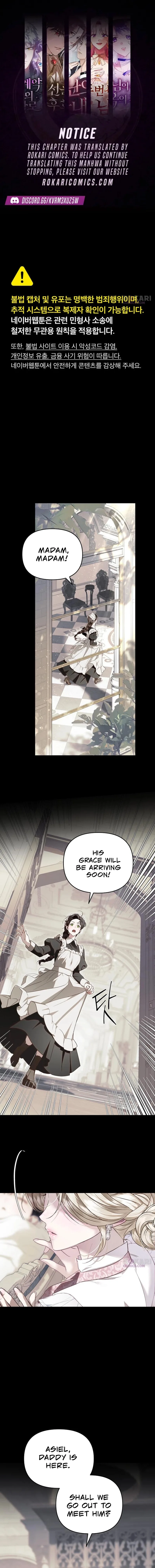 I Only Need the Duke's Child Chapter 2 page 1