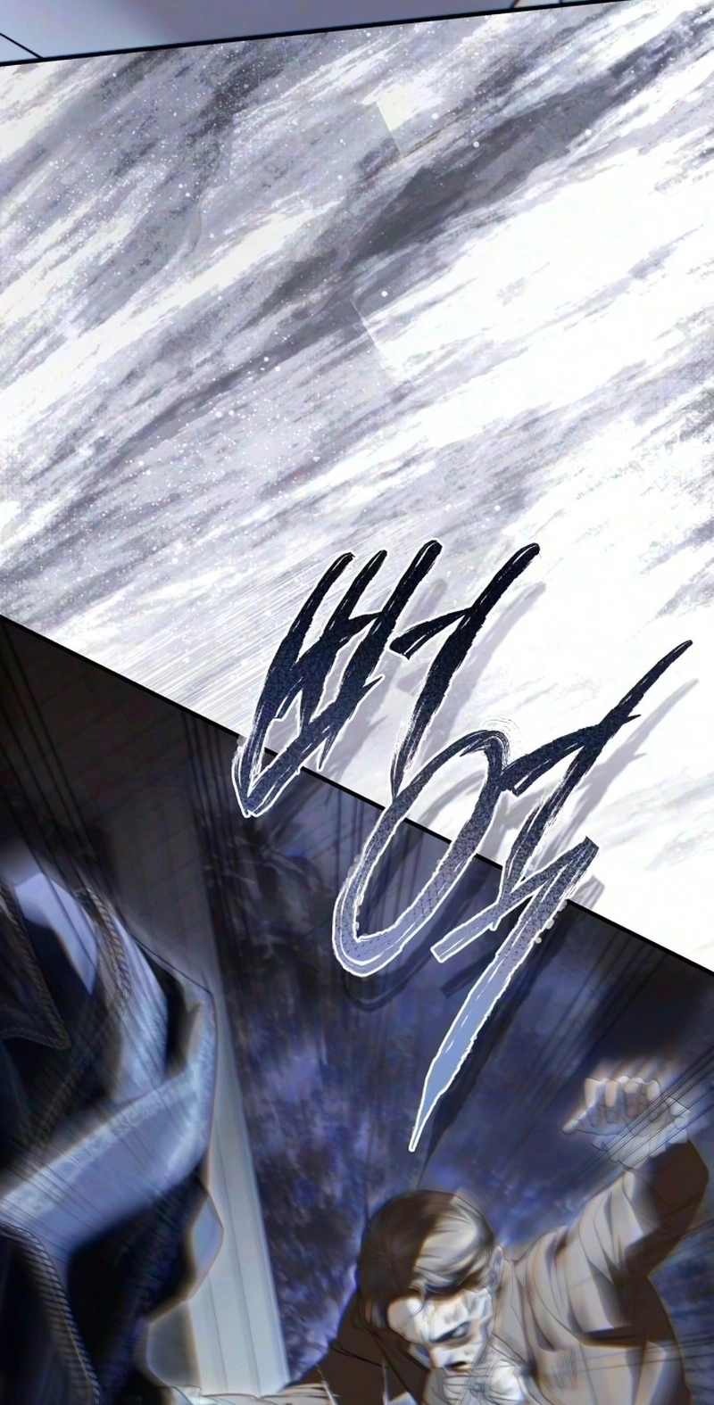 I Only Need the Duke's Child Chapter 29 page 87