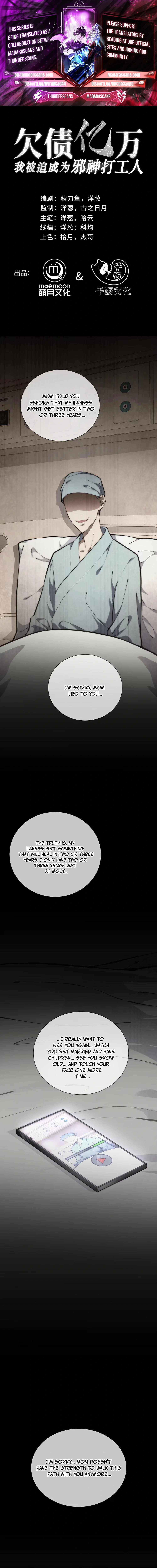 I Owe Billions in Debt, So I Was Forced to Work for an Evil God Chapter 11 page 1