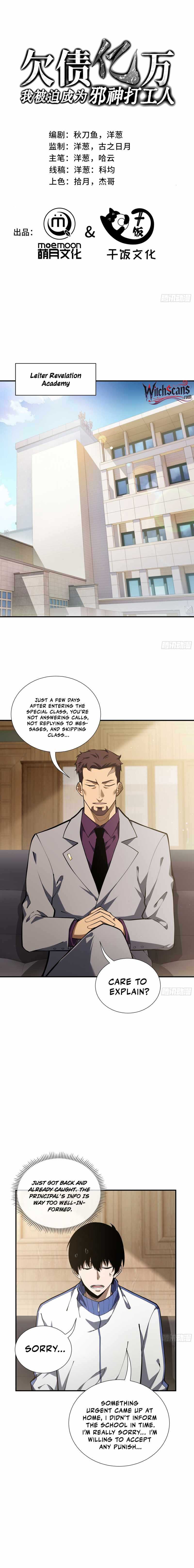 I Owe Billions in Debt, So I Was Forced to Work for an Evil God Chapter 12 page 1