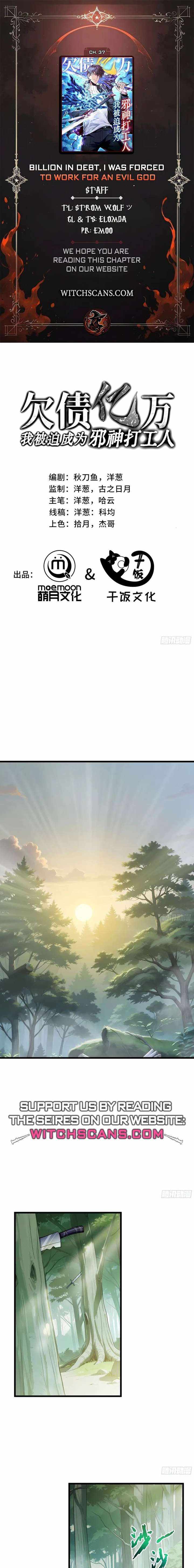 I Owe Billions in Debt, So I Was Forced to Work for an Evil God Chapter 37 page 1
