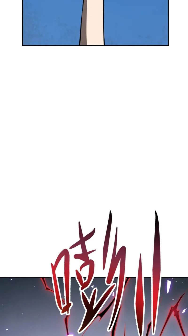 I Owe Billions in Debt, So I Was Forced to Work for an Evil God Chapter 65 page 69