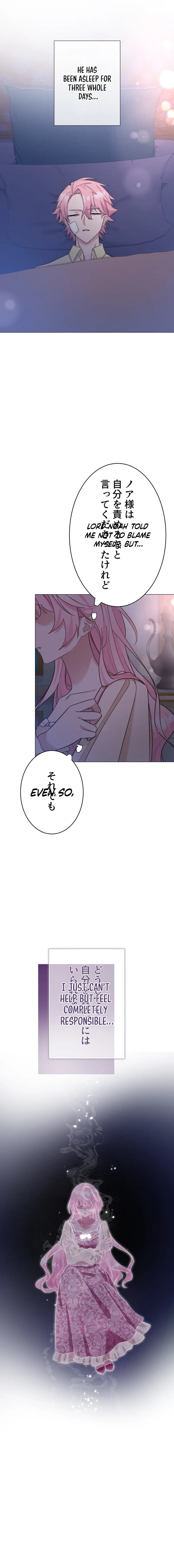 I Paid the Price and Changed the Future Chapter 12 page 18