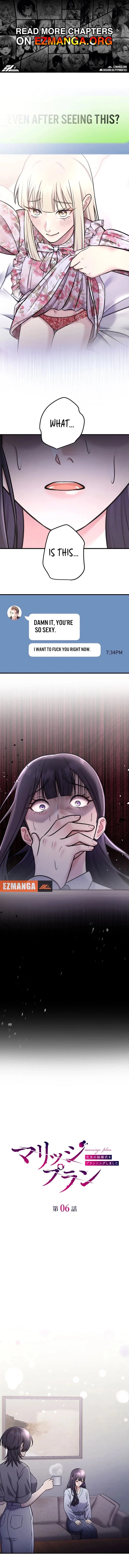 I Planned My Ex-Husband’s Wedding Chapter 6 page 1