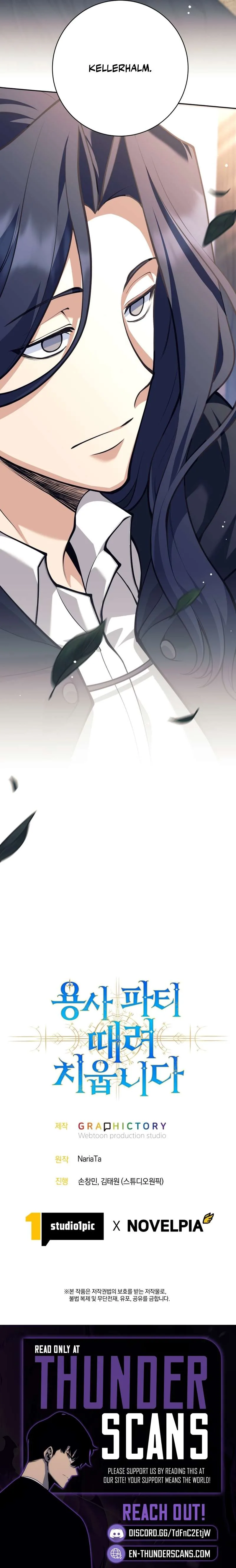 I Quit the Hero’s Party Chapter 116 page 15