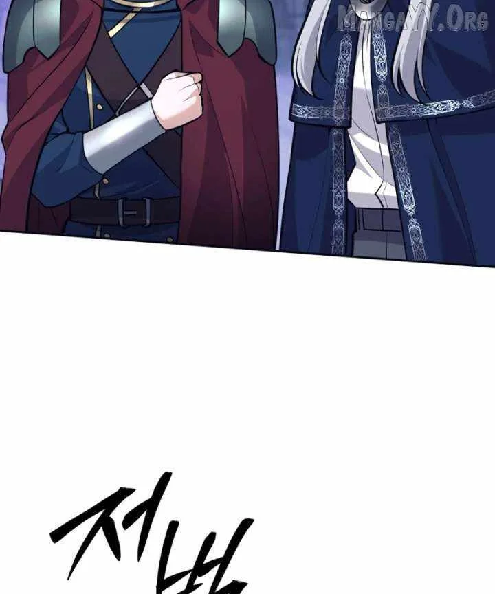 I Quit the Hero’s Party Chapter 119 page 7