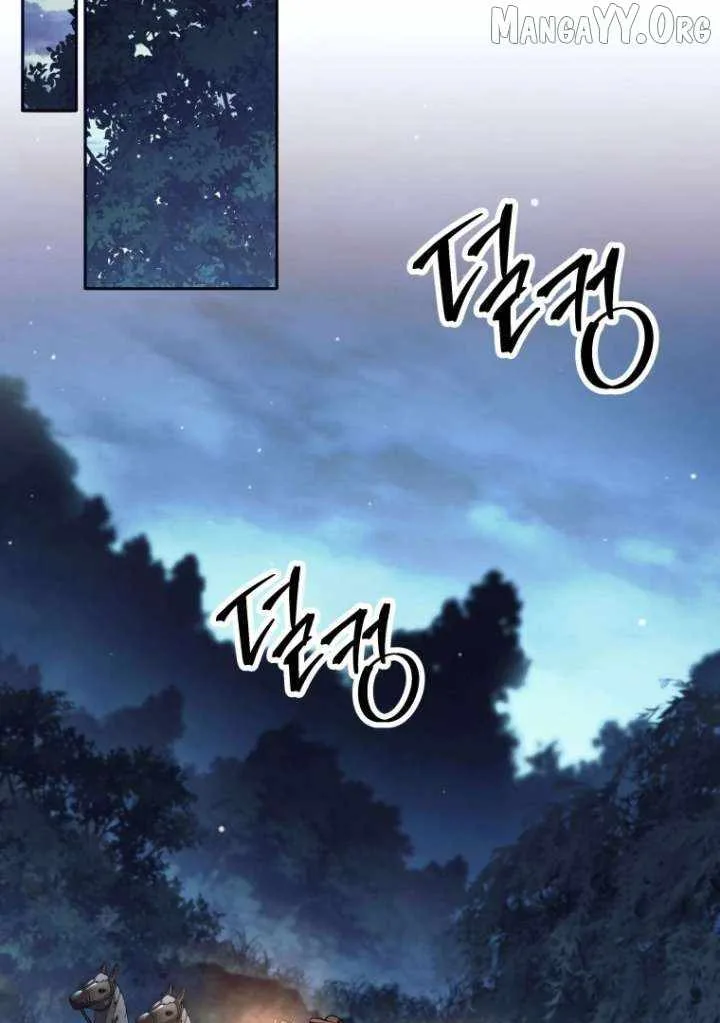 I Quit the Hero’s Party Chapter 121 page 89