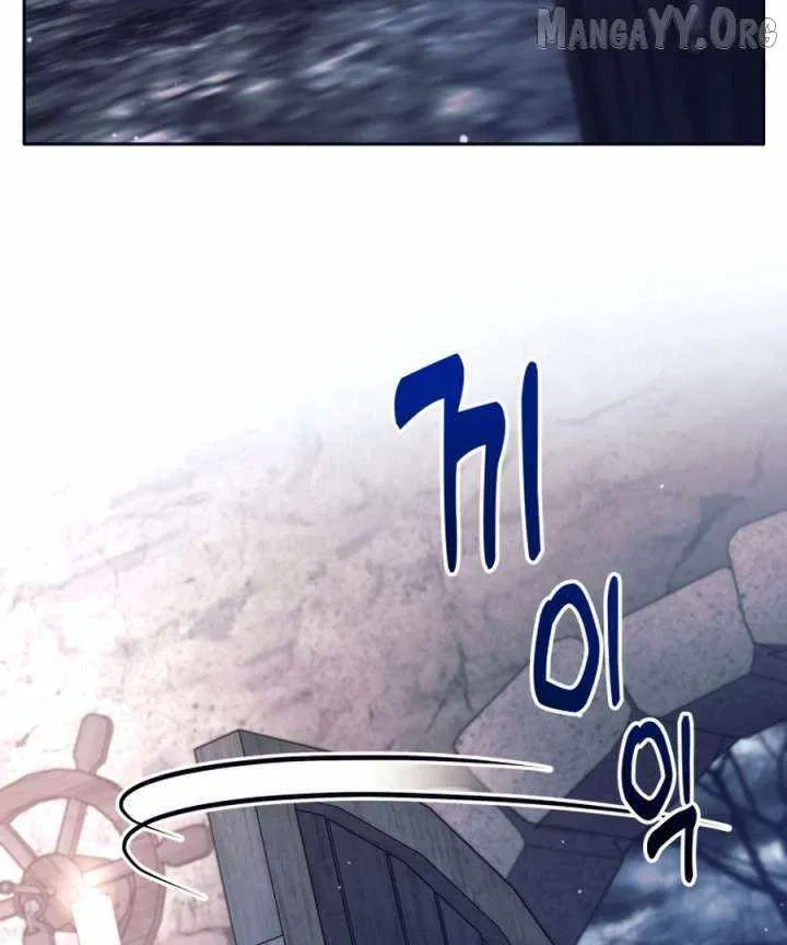 I Quit the Hero’s Party Chapter 122 page 16