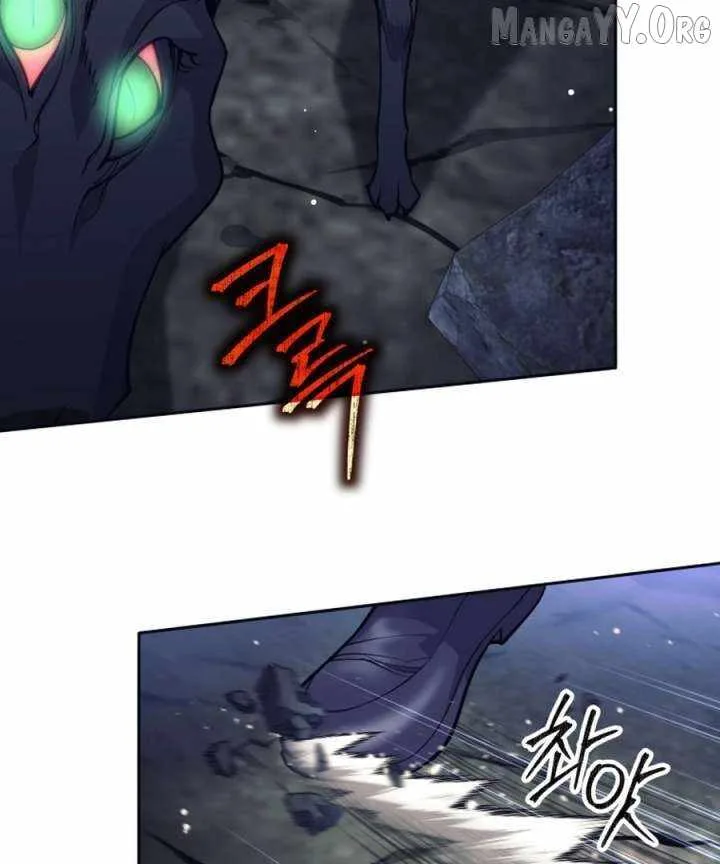 I Quit the Hero’s Party Chapter 122 page 98