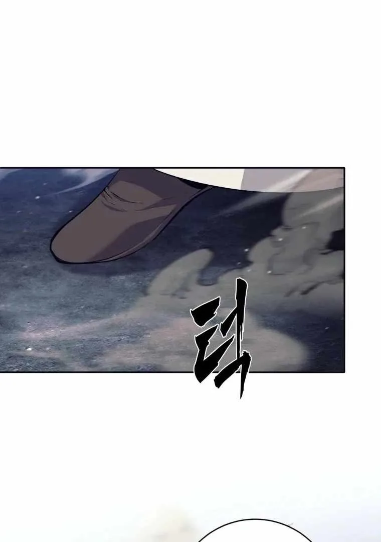 I Quit the Hero’s Party Chapter 123 page 111