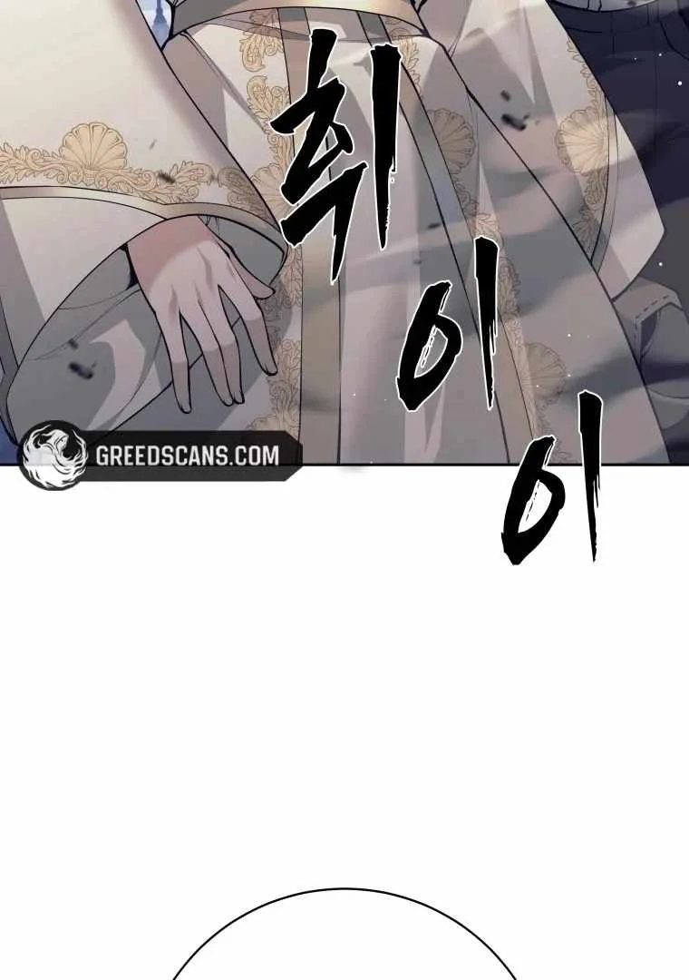 I Quit the Hero’s Party Chapter 123 page 113