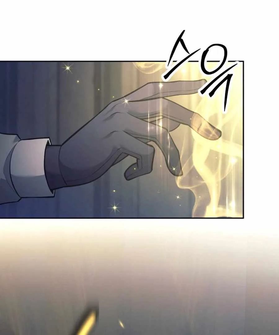 I Quit the Hero’s Party Chapter 124 page 109