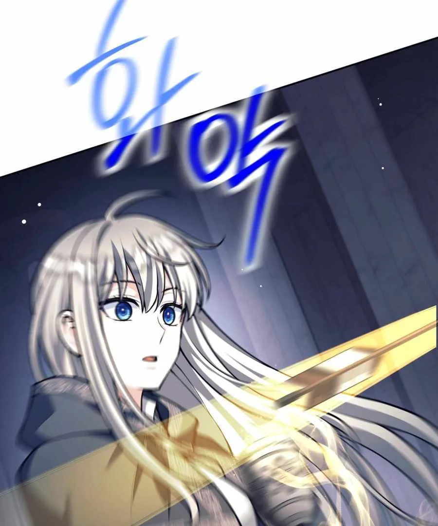 I Quit the Hero’s Party Chapter 124 page 124