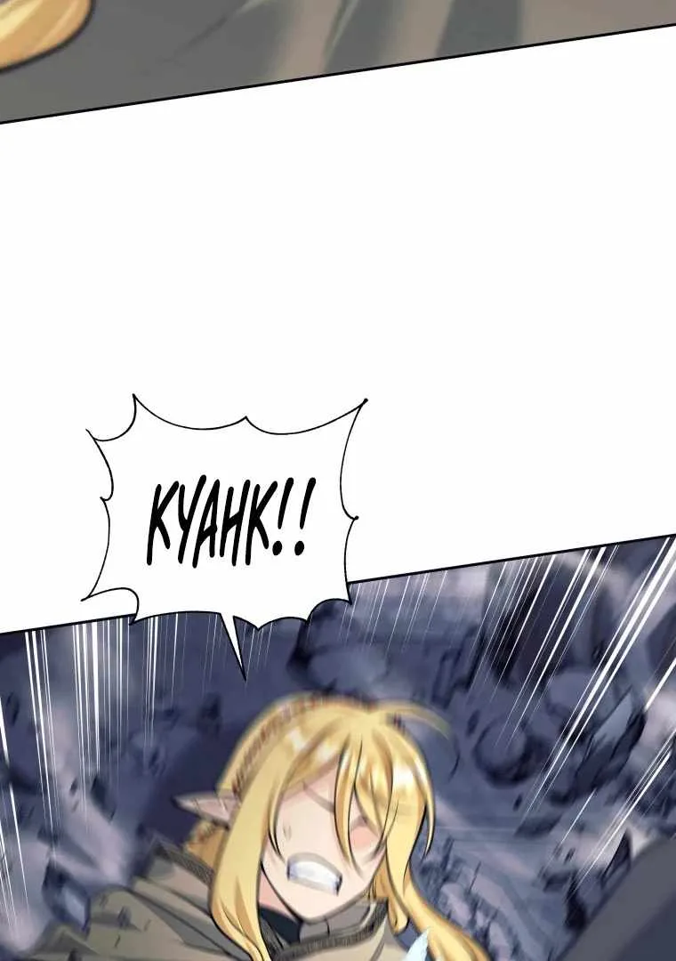 I Quit the Hero’s Party Chapter 125 page 68