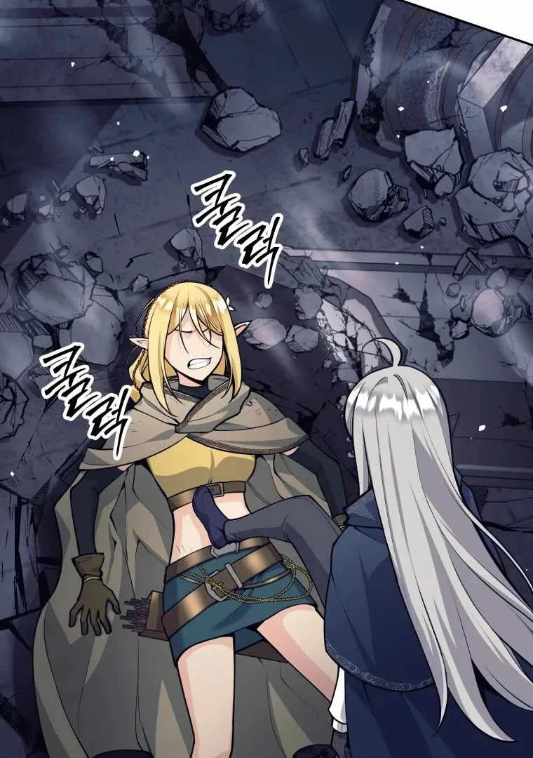 I Quit the Hero’s Party Chapter 125 page 70