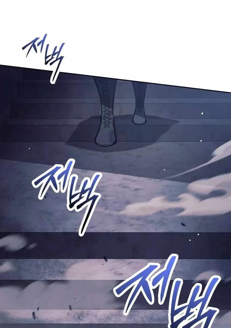 I Quit the Hero’s Party Chapter 125 page 108