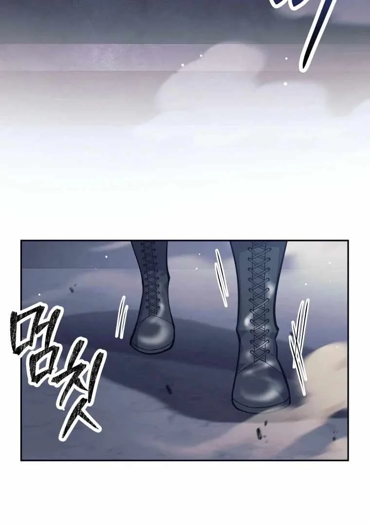 I Quit the Hero’s Party Chapter 125 page 109