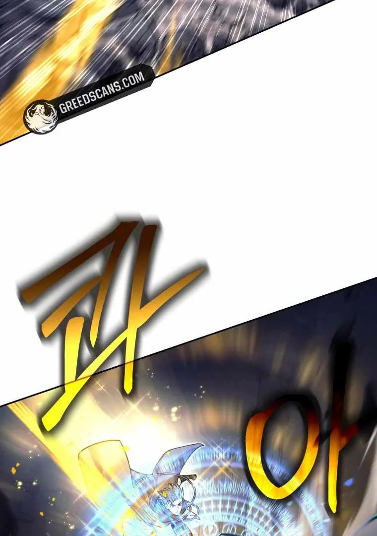 I Quit the Hero’s Party Chapter 126 page 27