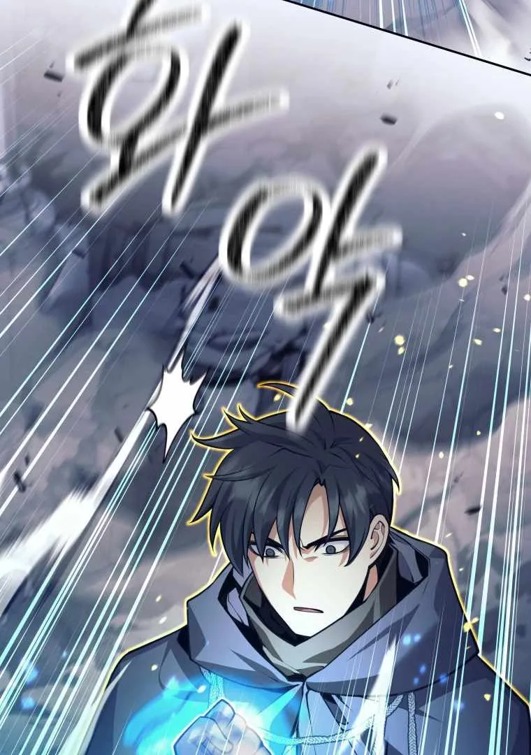 I Quit the Hero’s Party Chapter 126 page 97