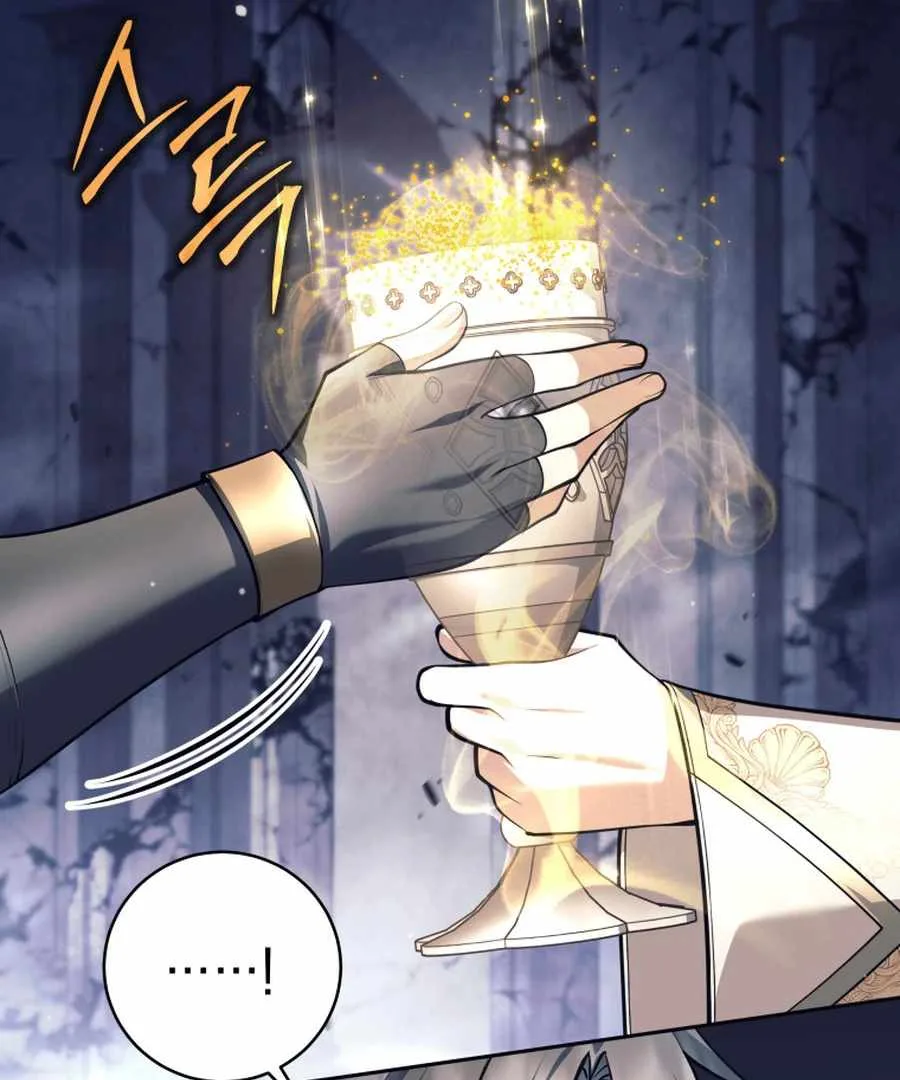 I Quit the Hero’s Party Chapter 127 page 69