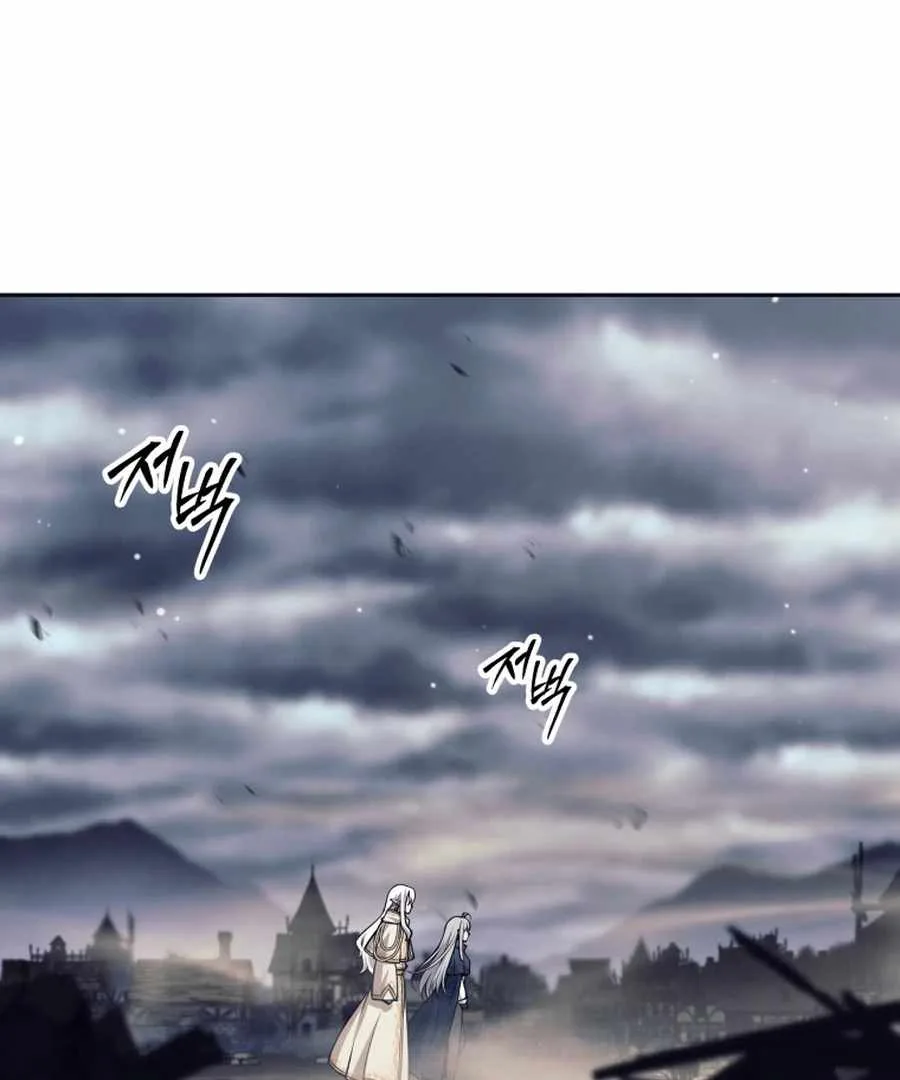 I Quit the Hero’s Party Chapter 129 page 14