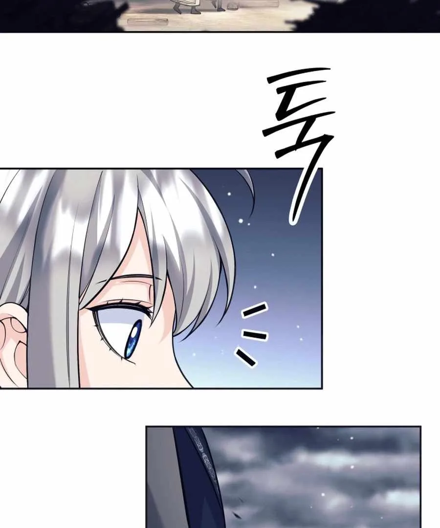 I Quit the Hero’s Party Chapter 129 page 15