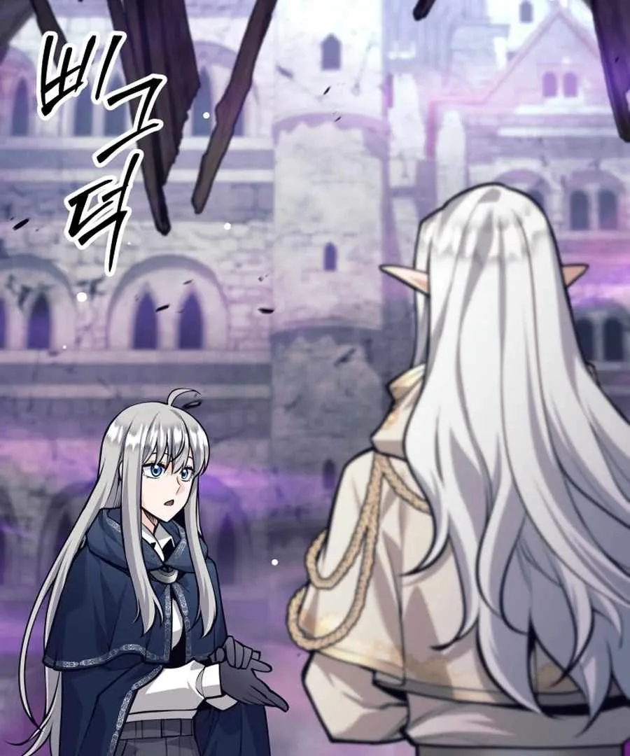 I Quit the Hero’s Party Chapter 129 page 70