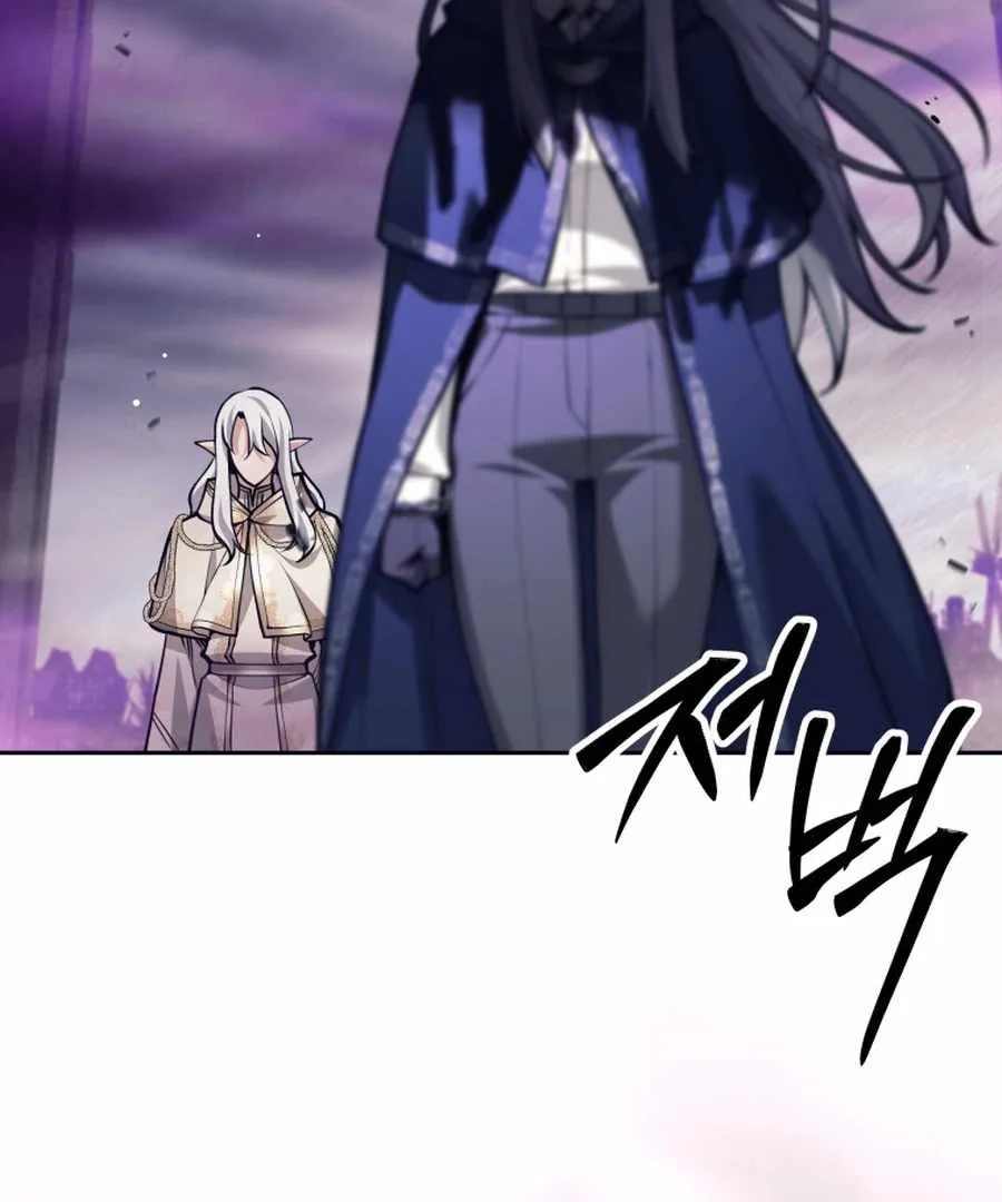 I Quit the Hero’s Party Chapter 129 page 82