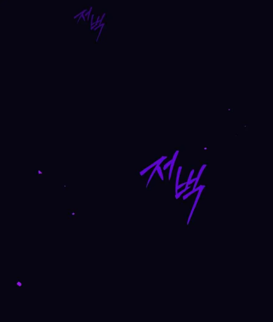 I Quit the Hero’s Party Chapter 129 page 114