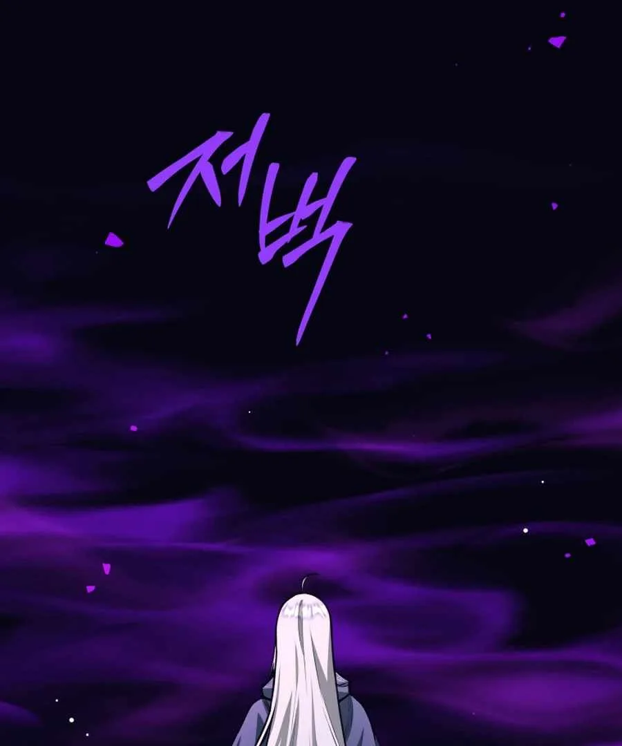I Quit the Hero’s Party Chapter 129 page 115
