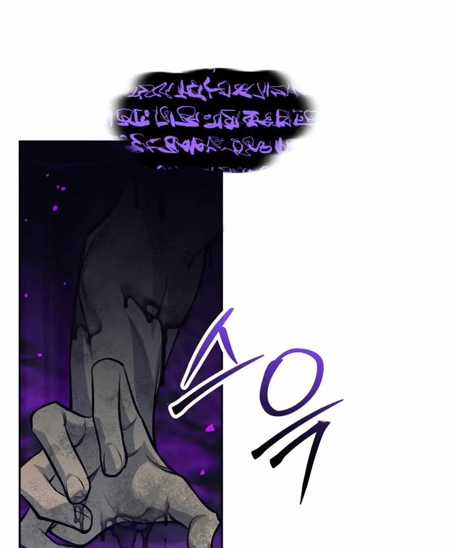 I Quit the Hero’s Party Chapter 129 page 120