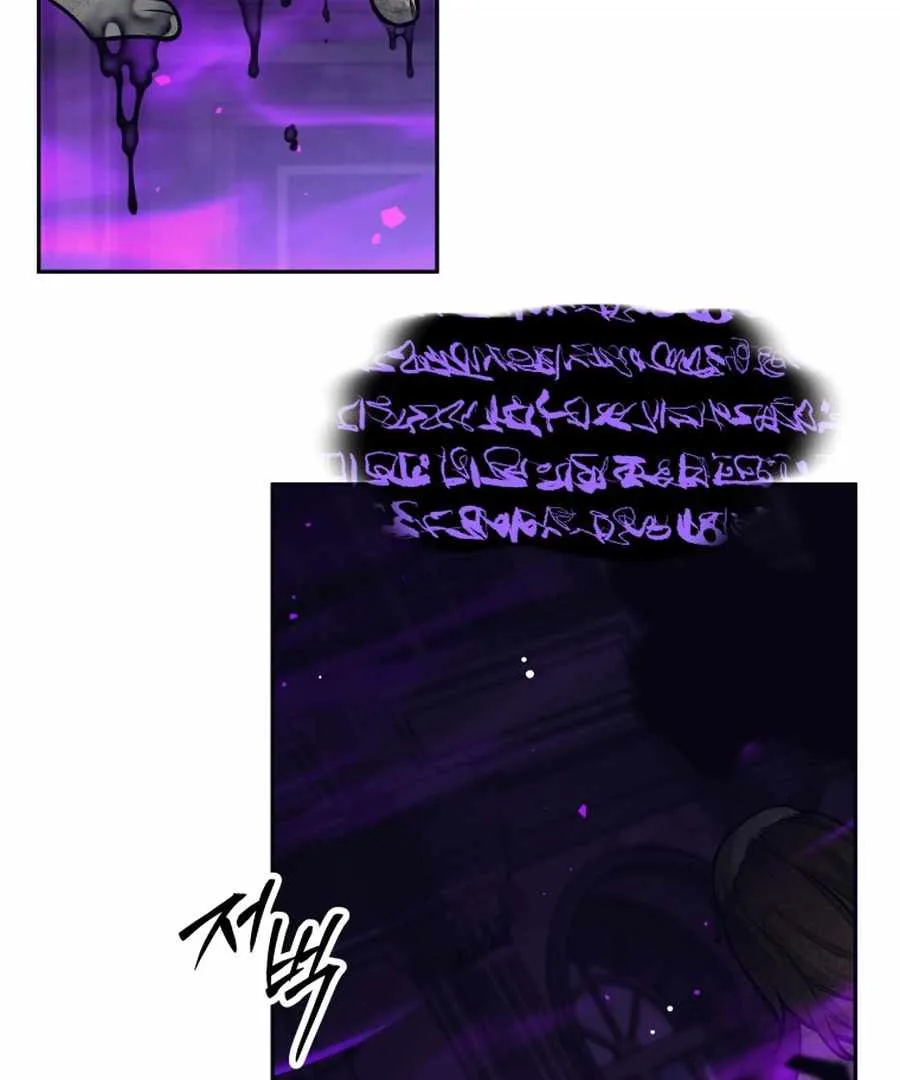 I Quit the Hero’s Party Chapter 129 page 121