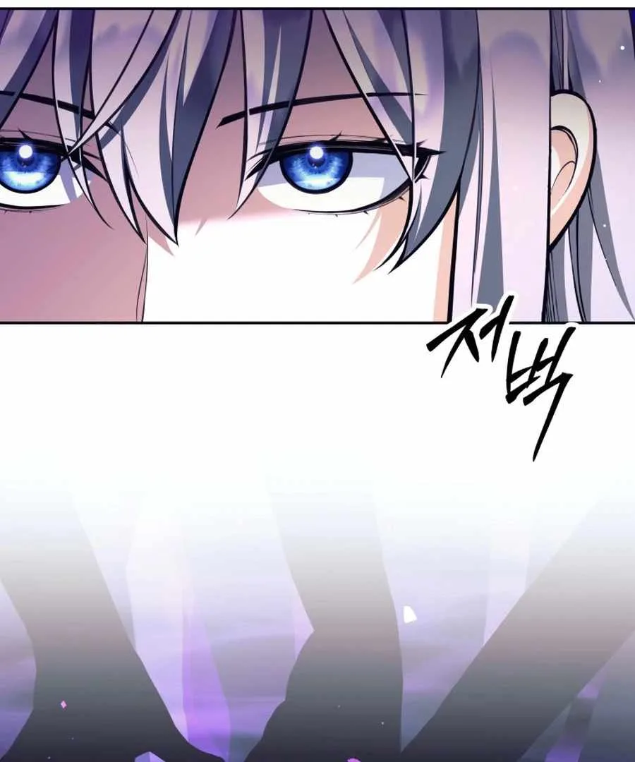 I Quit the Hero’s Party Chapter 129 page 126