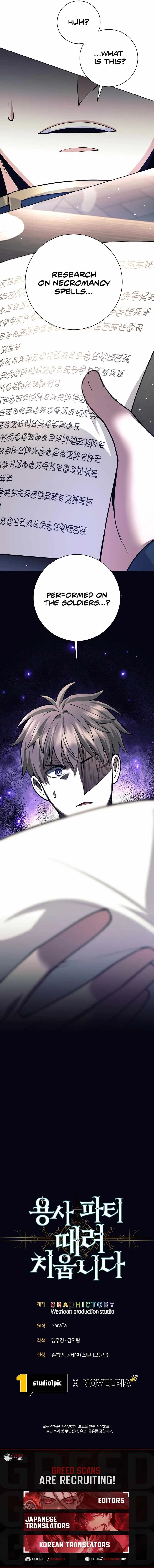 I Quit the Hero’s Party Chapter 144 page 10
