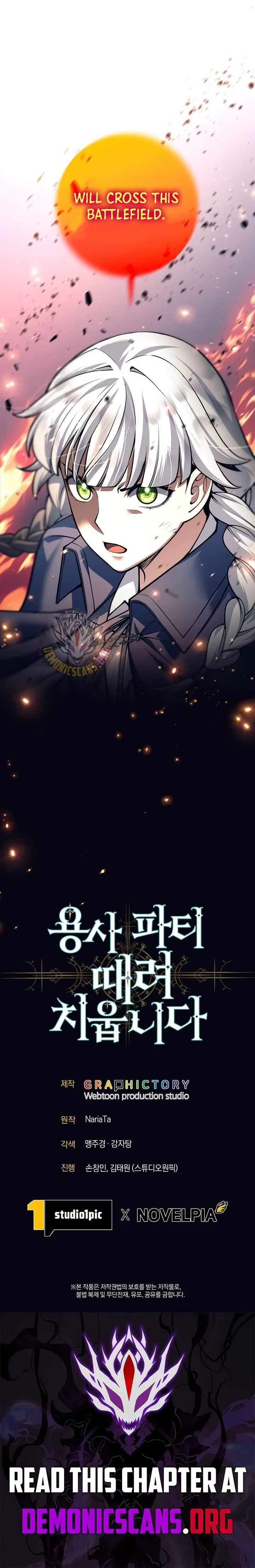 I Quit the Hero’s Party Chapter 145 page 15