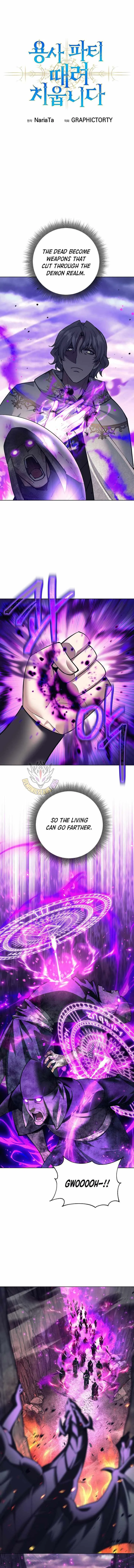 I Quit the Hero’s Party Chapter 147 page 11