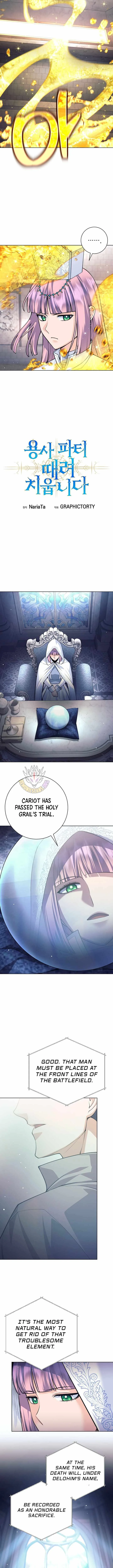I Quit the Hero’s Party Chapter 152 page 10