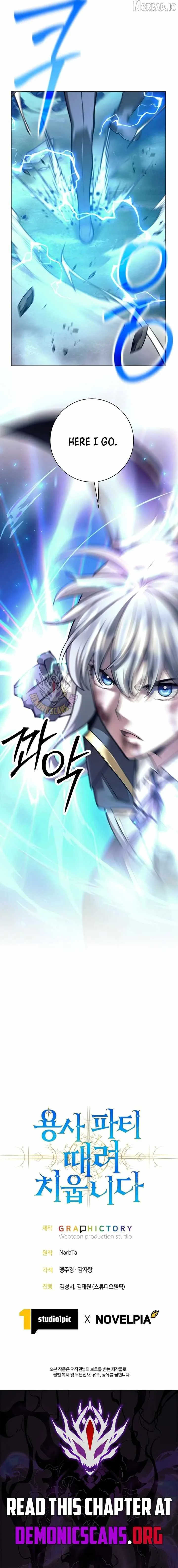 I Quit the Hero’s Party Chapter 154 page 17
