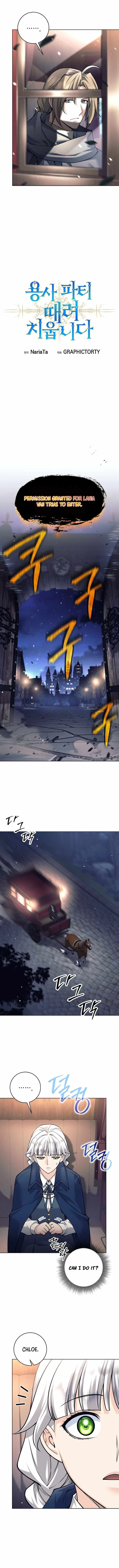 I Quit the Hero’s Party Chapter 156 page 10