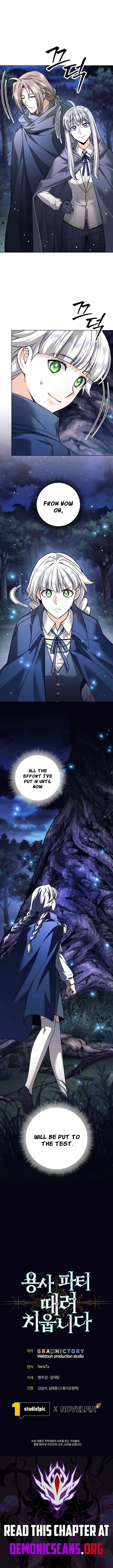 I Quit the Hero’s Party Chapter 156 page 13